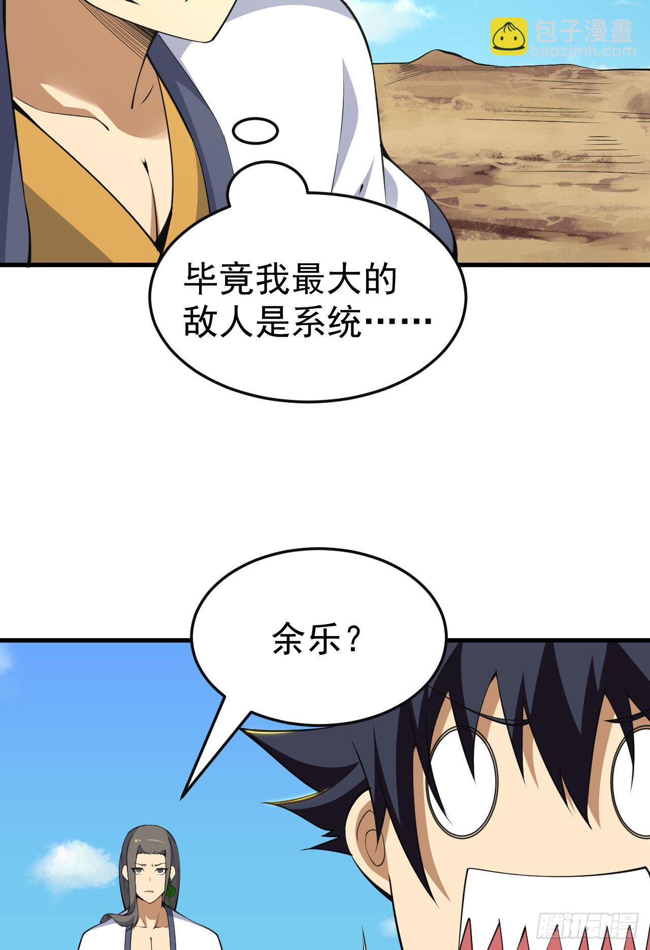 79回-赵雪璃危-第75话