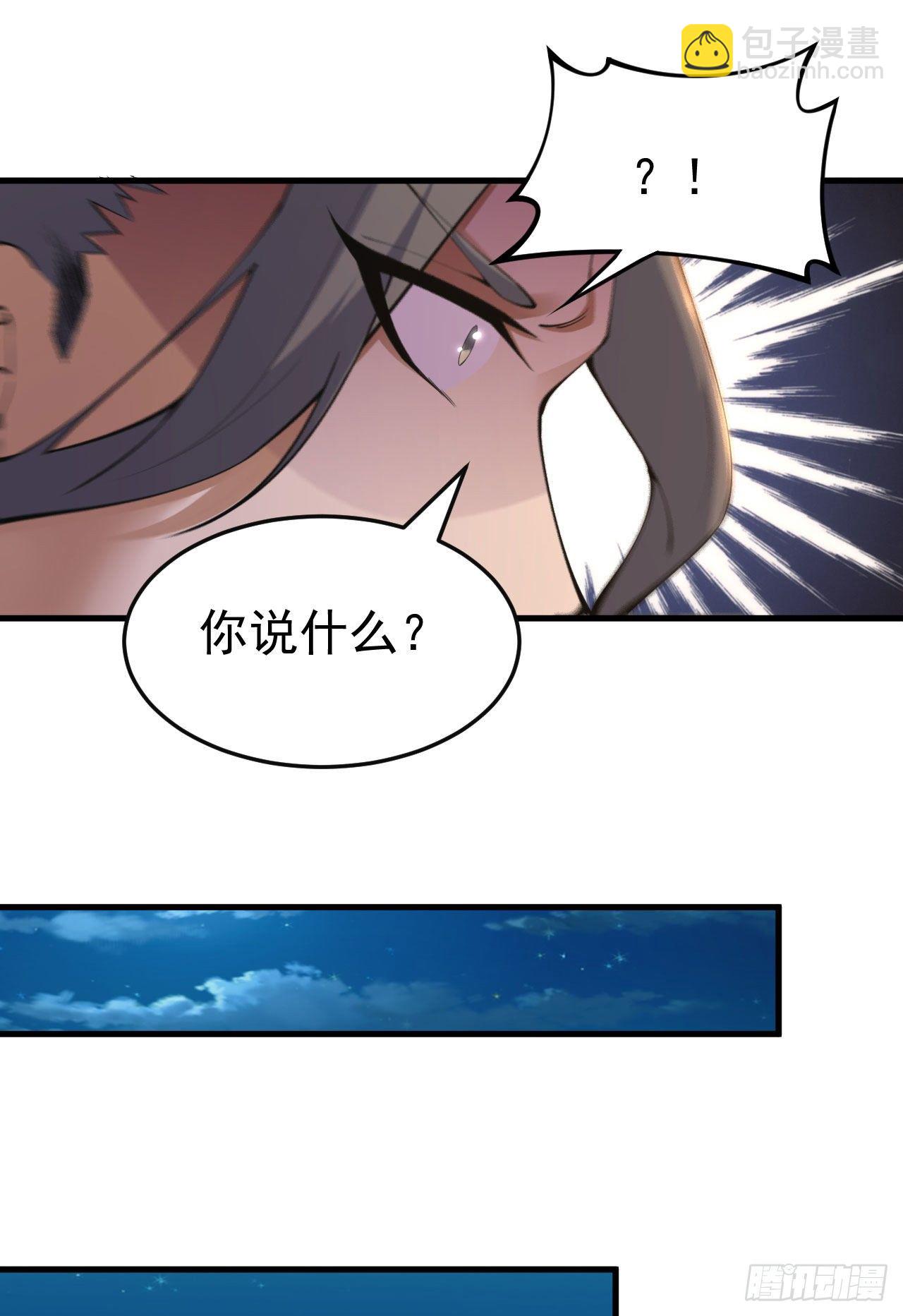 79回-赵雪璃危-第75话