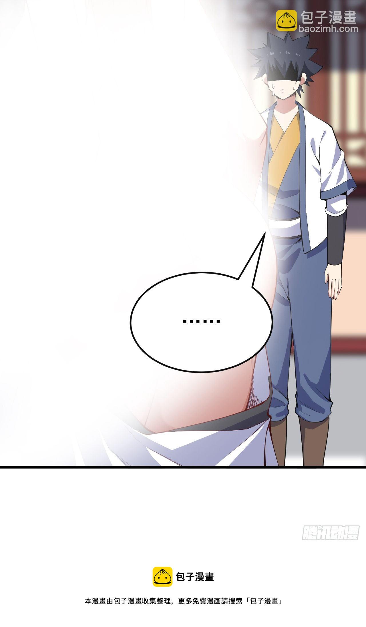 79回-赵雪璃危-第75话