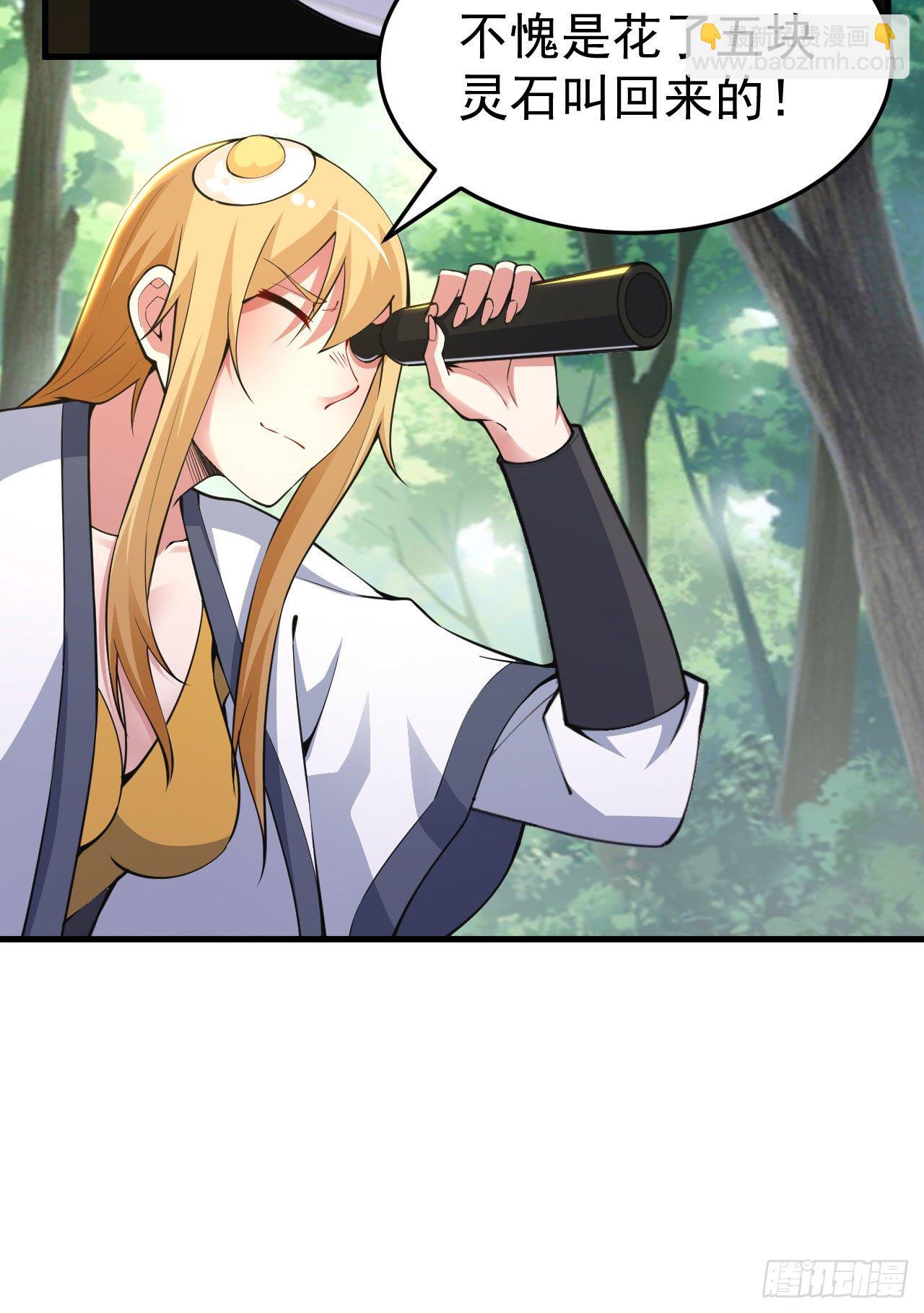 81回-借刀杀人-第77话