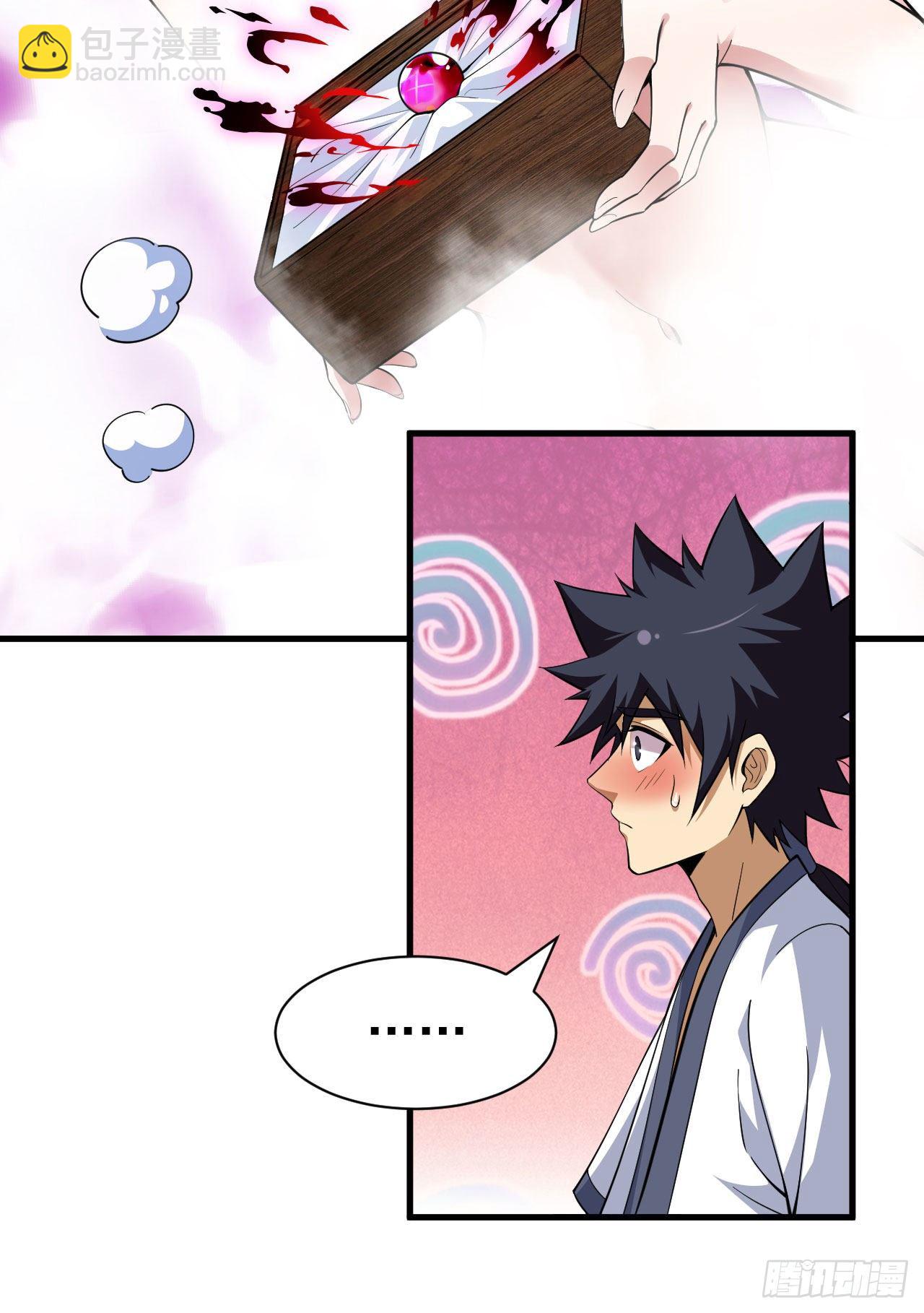 81回-借刀杀人-第77话