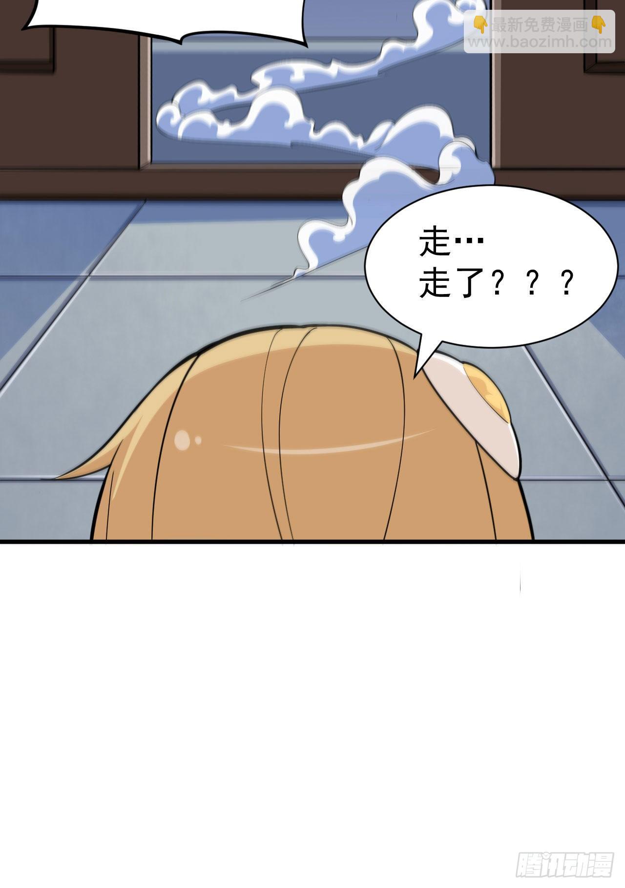 81回-借刀杀人-第77话