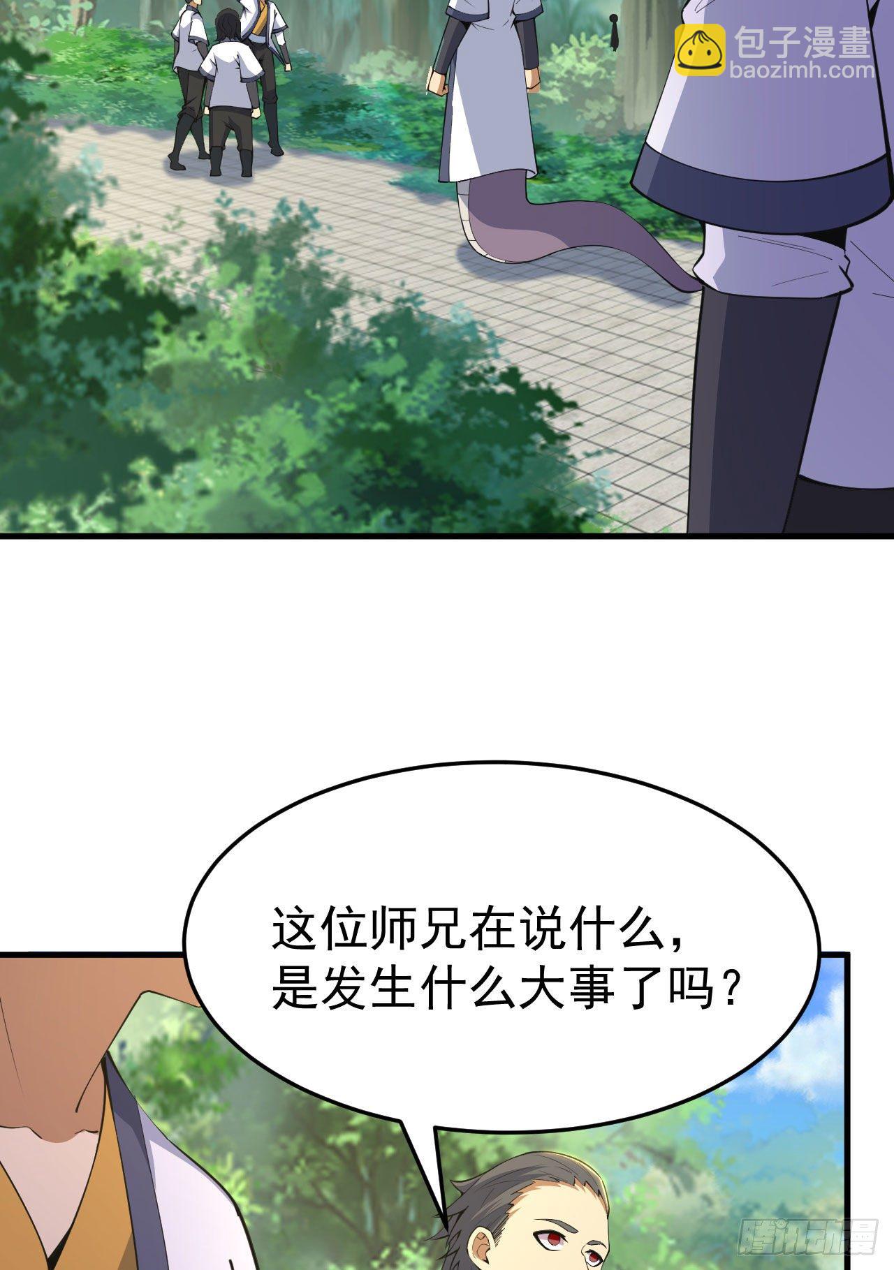 81回-借刀杀人-第77话