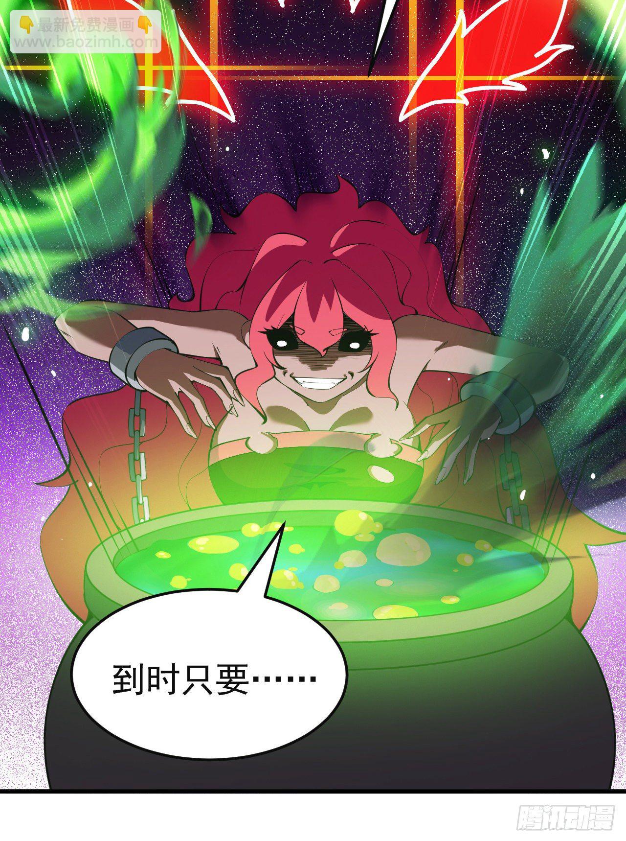 81回-借刀杀人-第77话