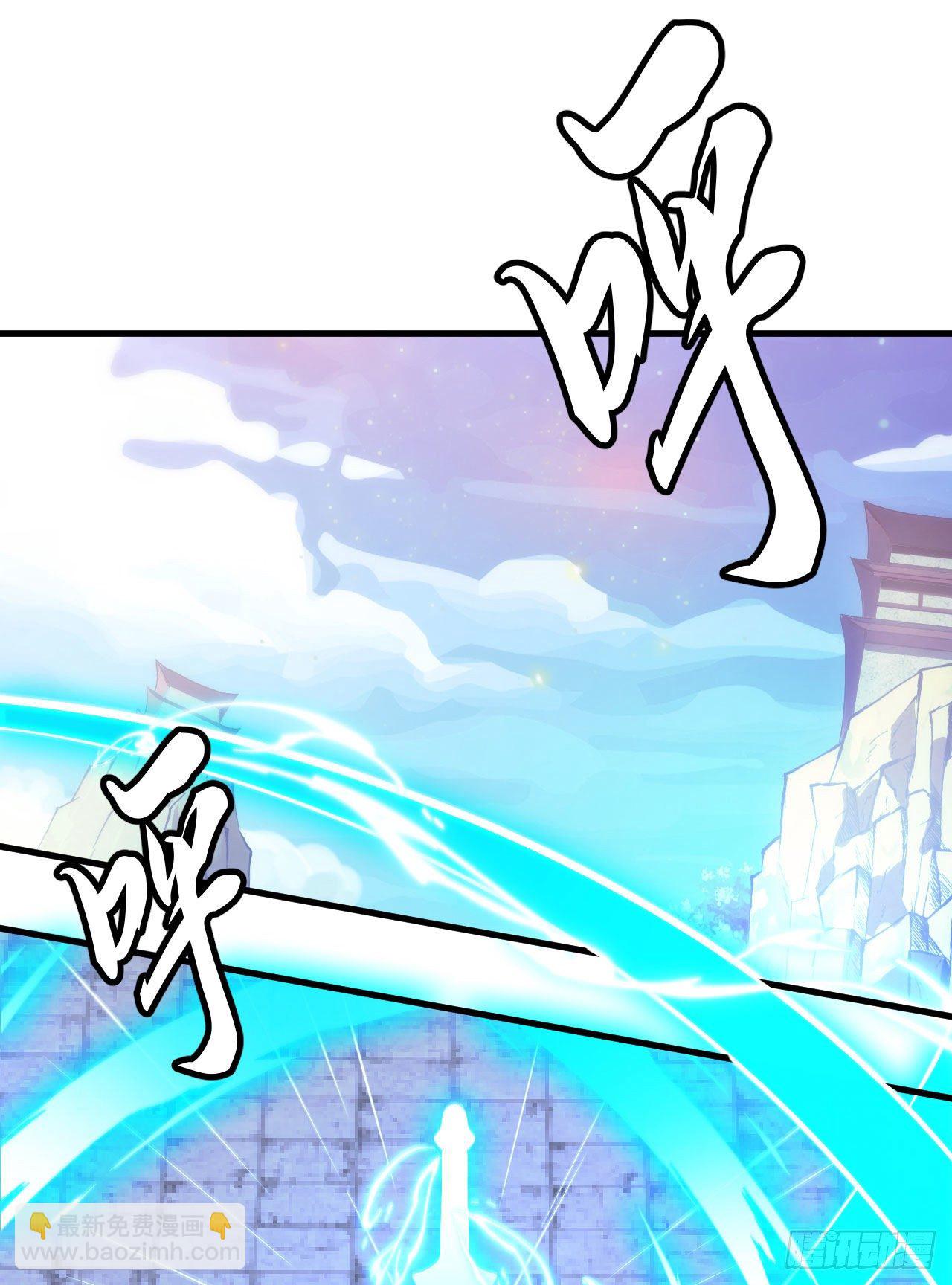 83回-魔道精神-第79话