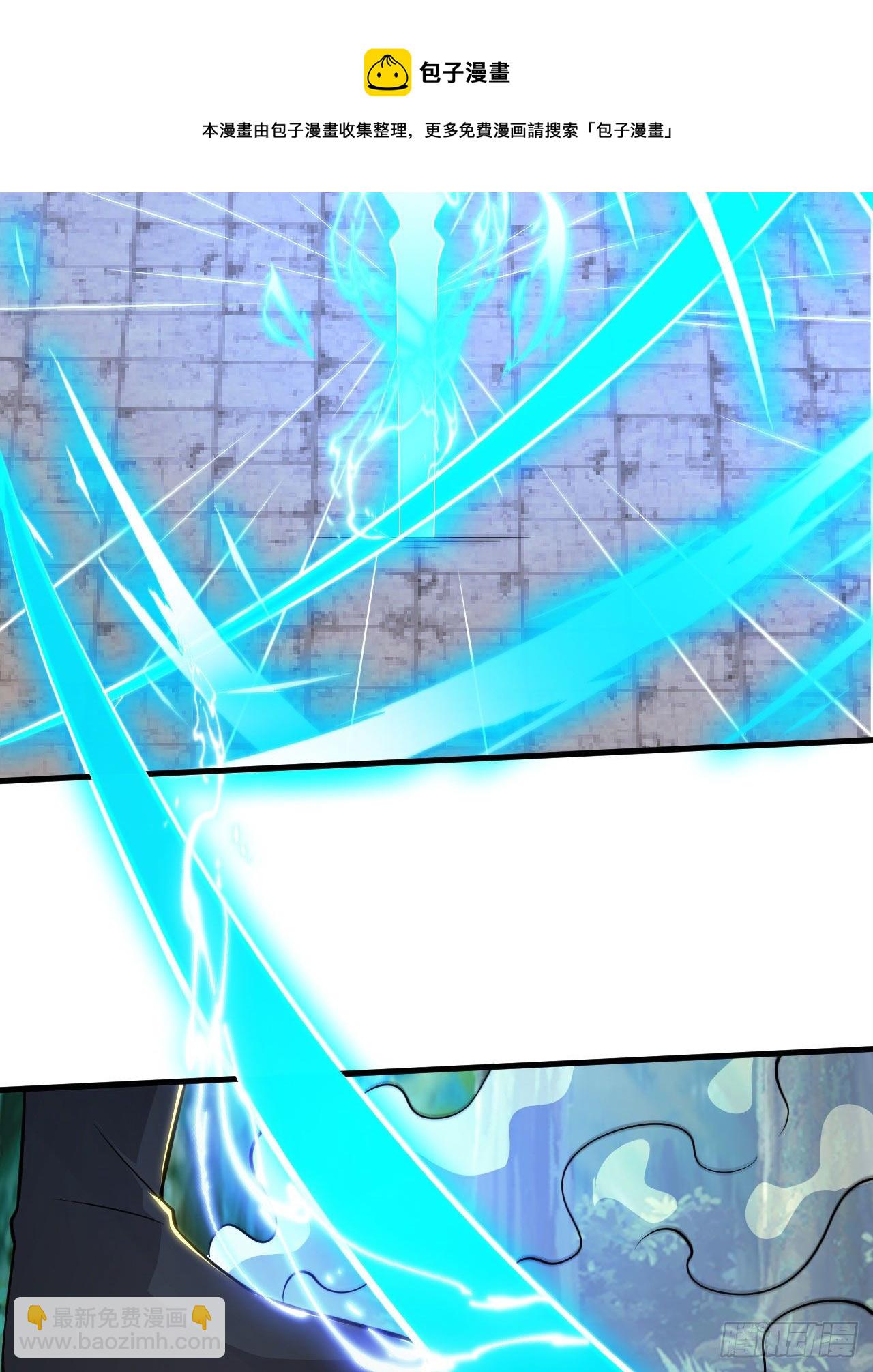 83回-魔道精神-第79话