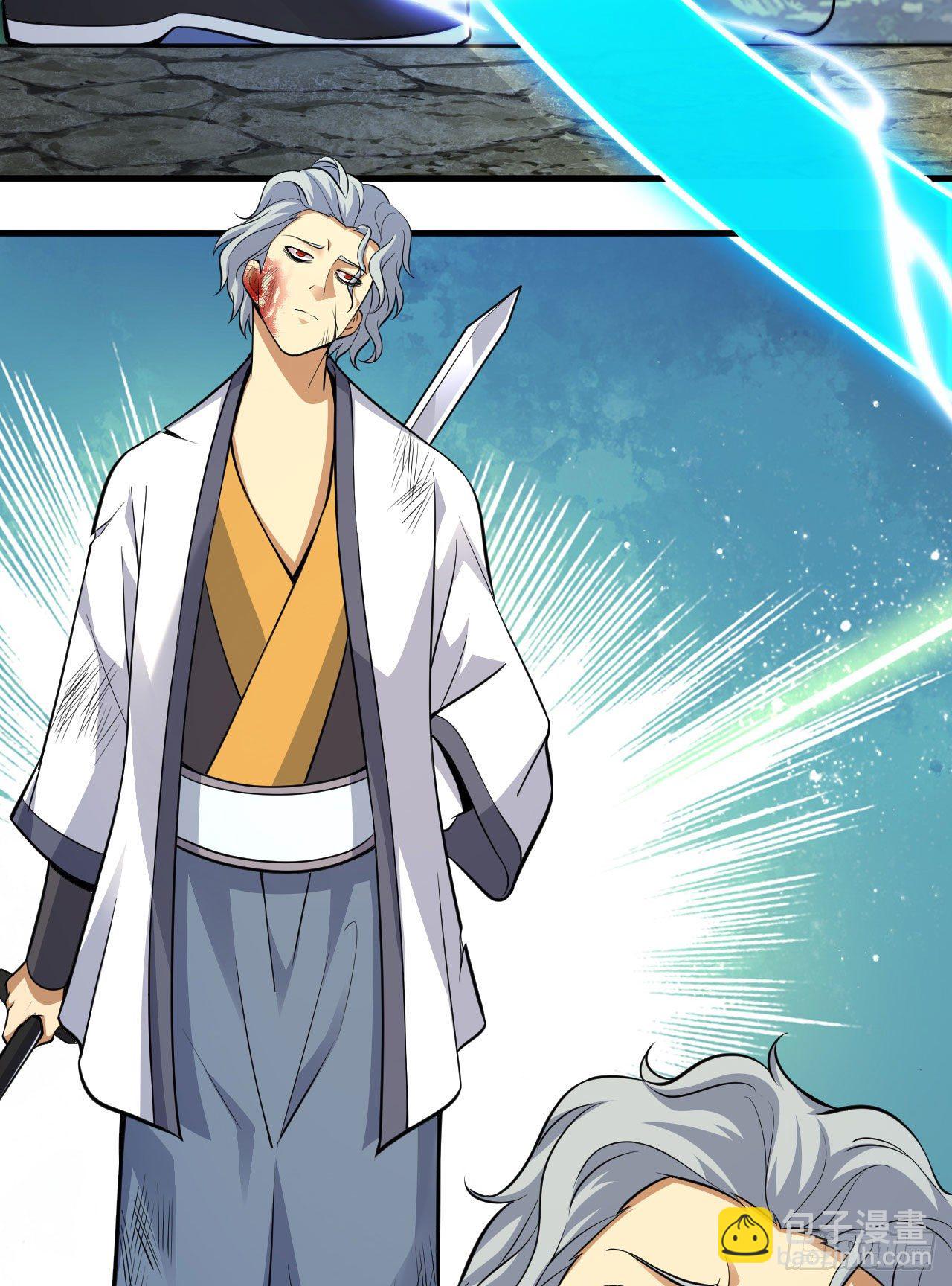 83回-魔道精神-第79话