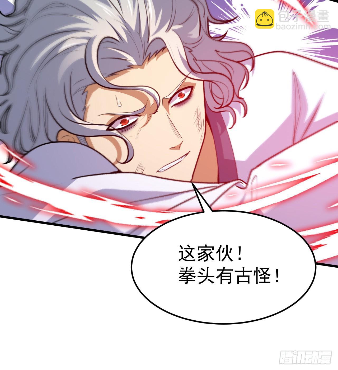 85回-听我说谢谢你(1/2)-第81话