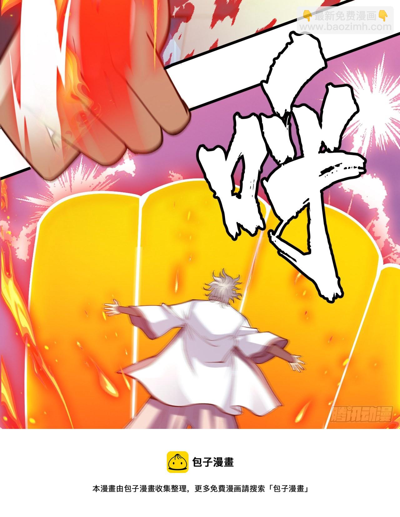 85回-听我说谢谢你(1/2)-第81话