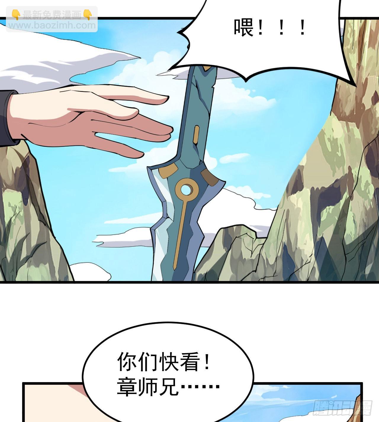 85回-听我说谢谢你(1/2)-第81话