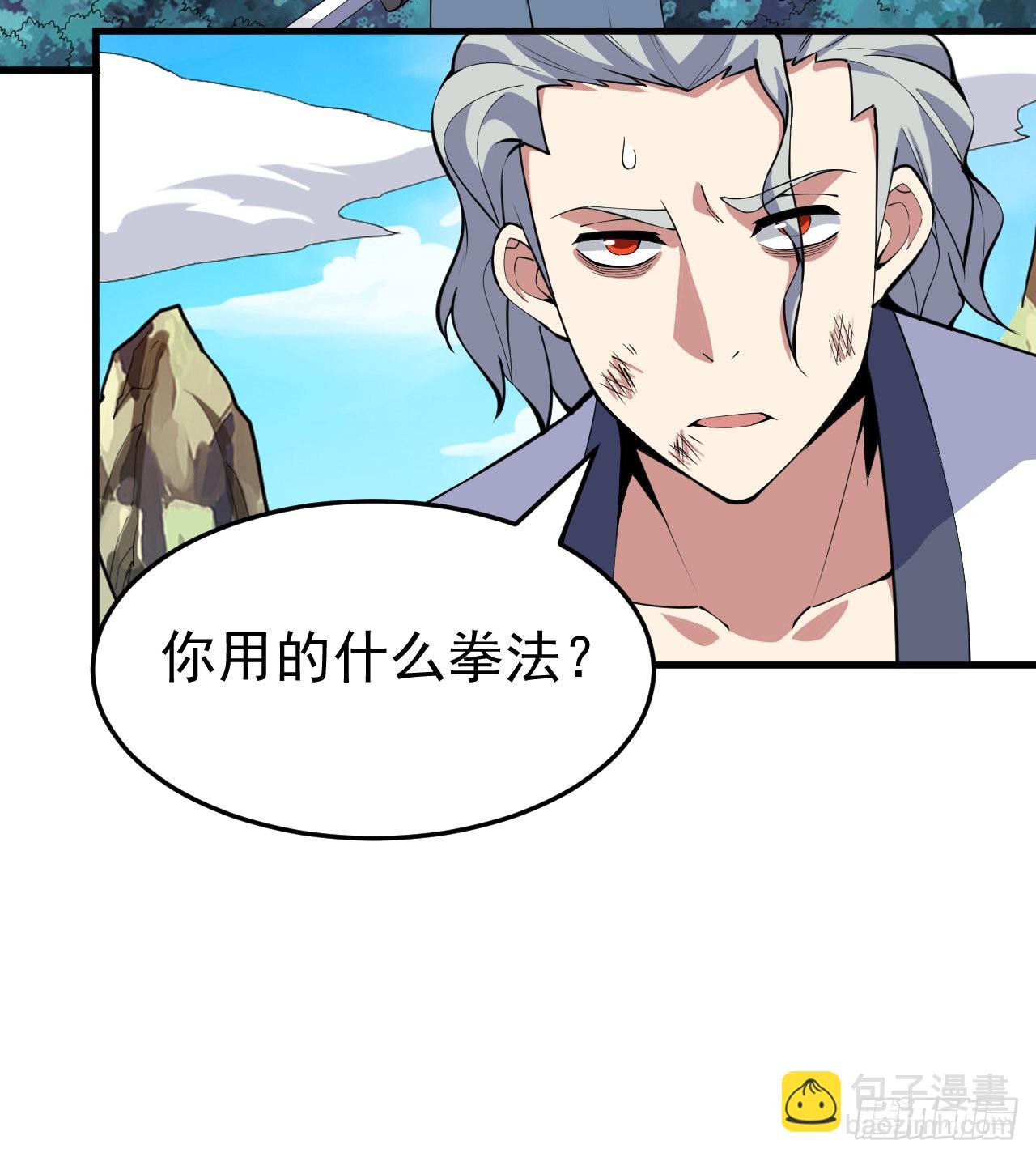 85回-听我说谢谢你(1/2)-第81话