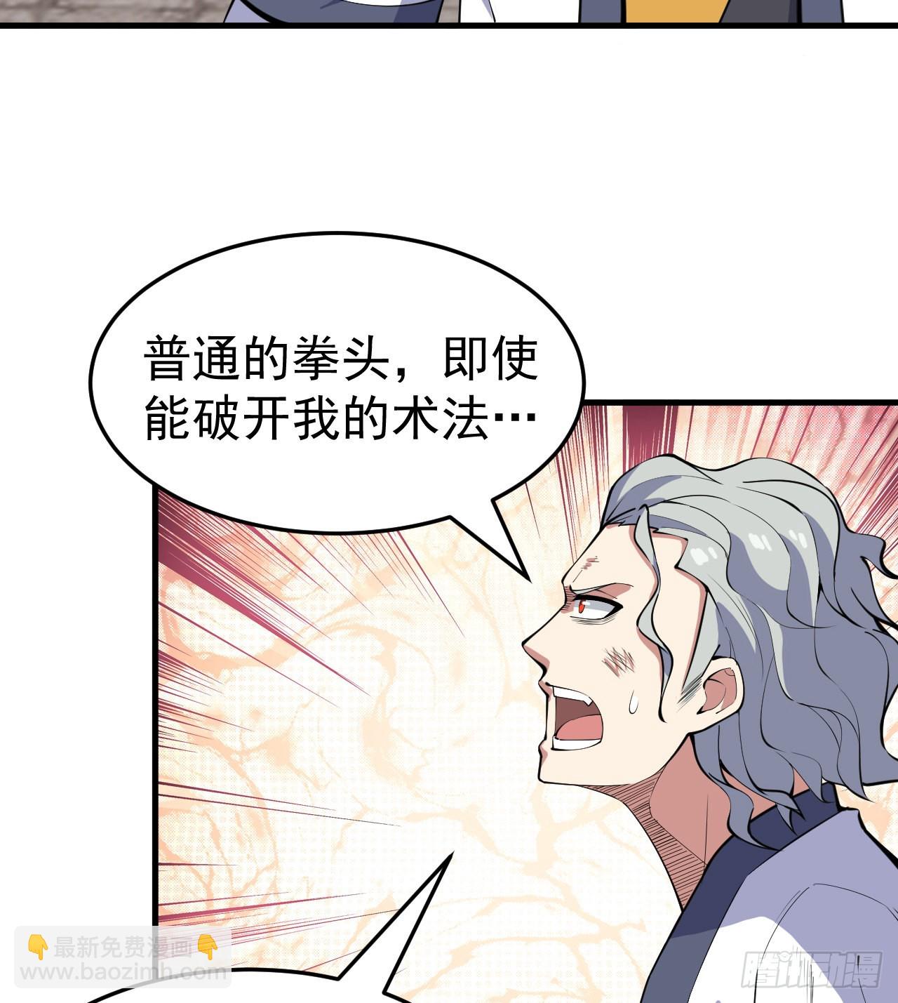 85回-听我说谢谢你(1/2)-第81话