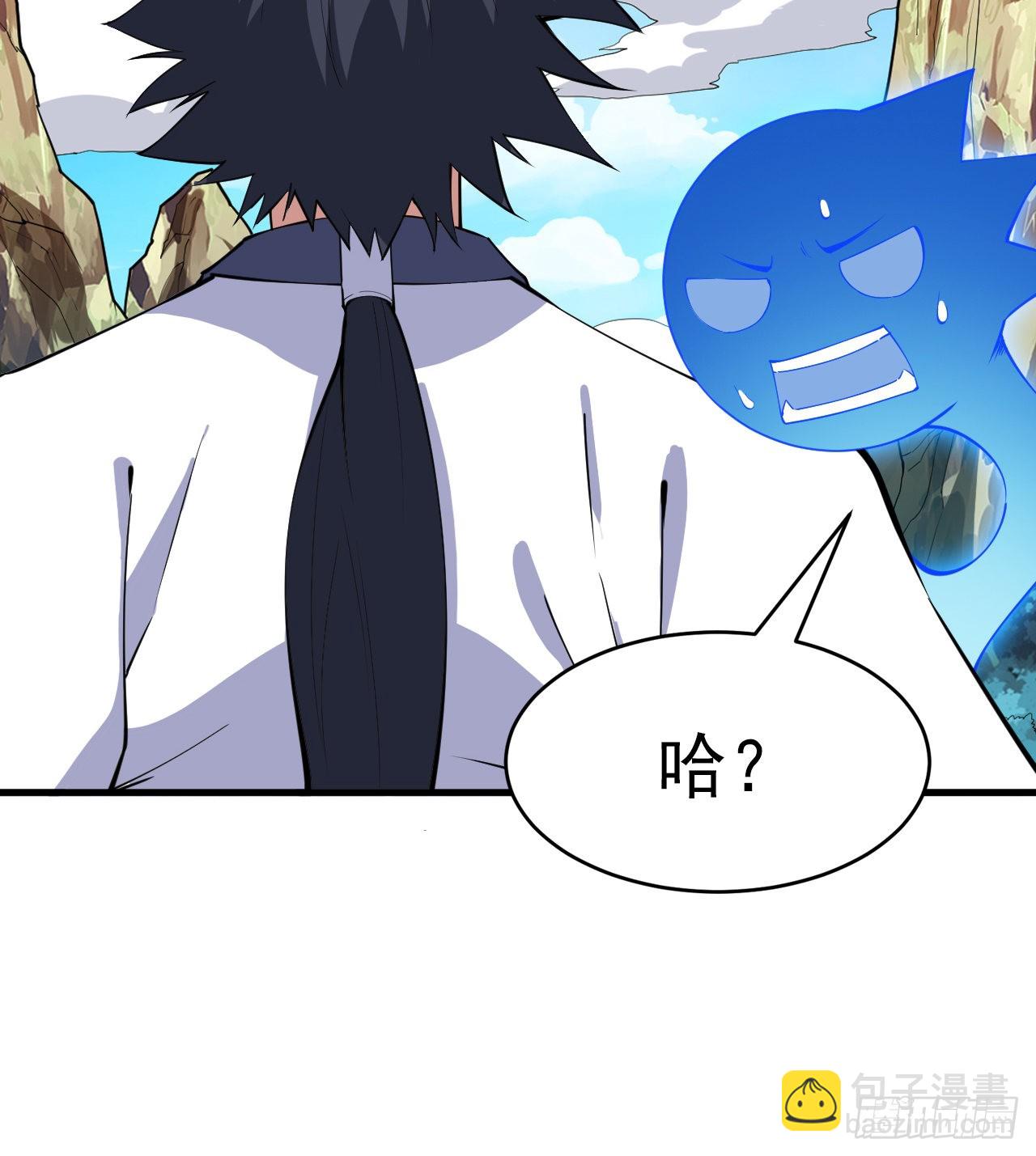 85回-听我说谢谢你(1/2)-第81话