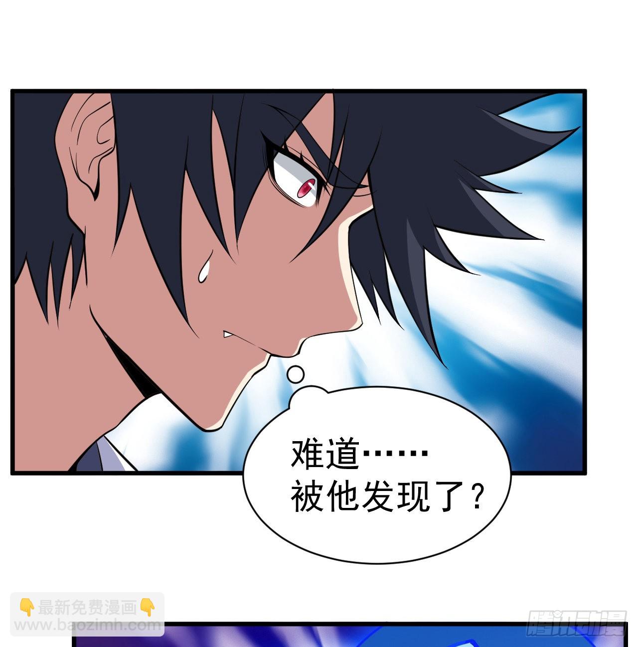 85回-听我说谢谢你(1/2)-第81话