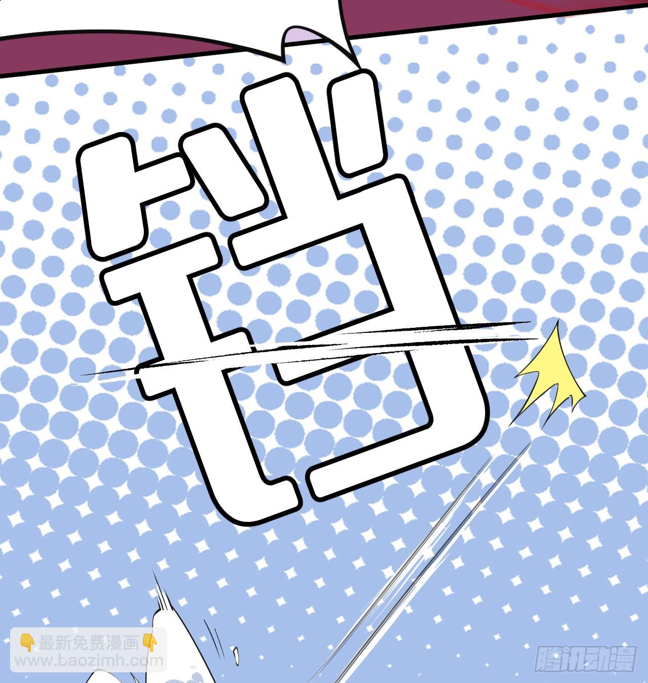 87回-你这是在玩火(1/2)-第83话