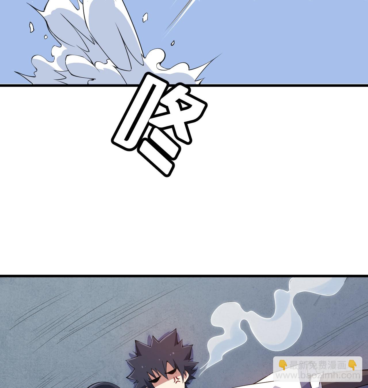 87回-你这是在玩火(1/2)-第83话