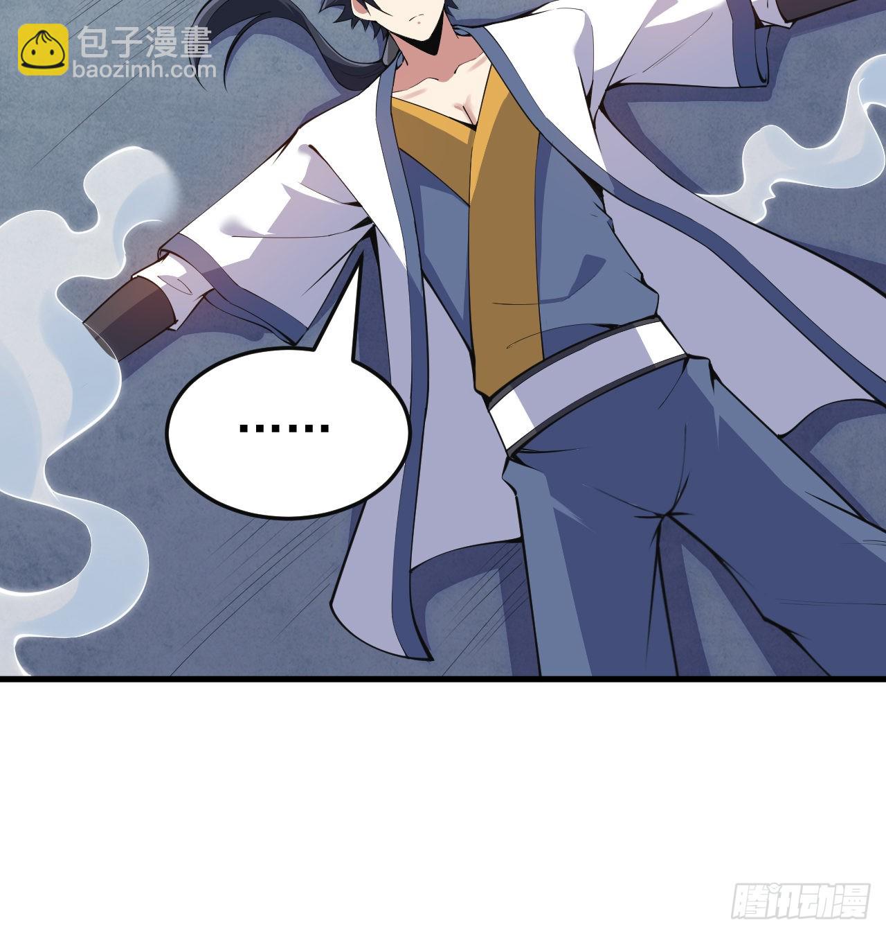 87回-你这是在玩火(1/2)-第83话