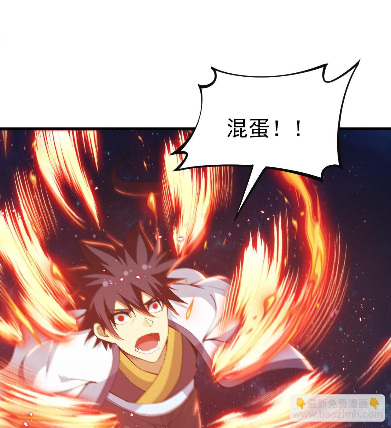 87回-你这是在玩火(1/2)-第83话