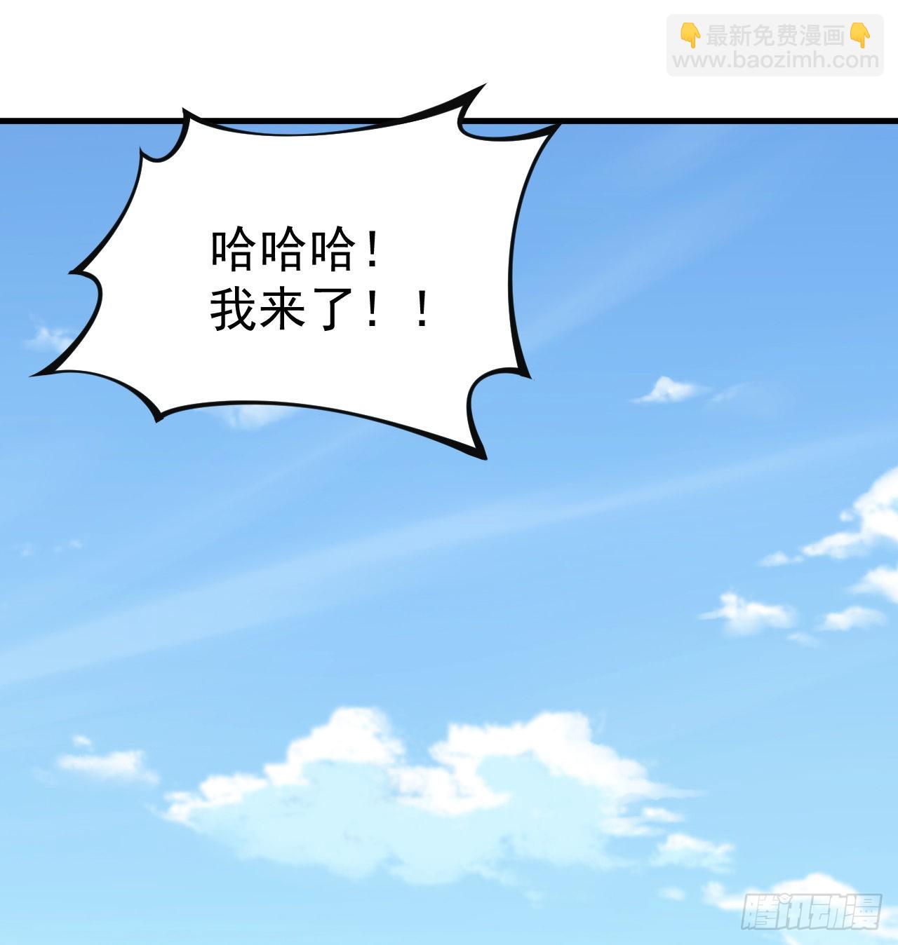 87回-你这是在玩火(1/2)-第83话