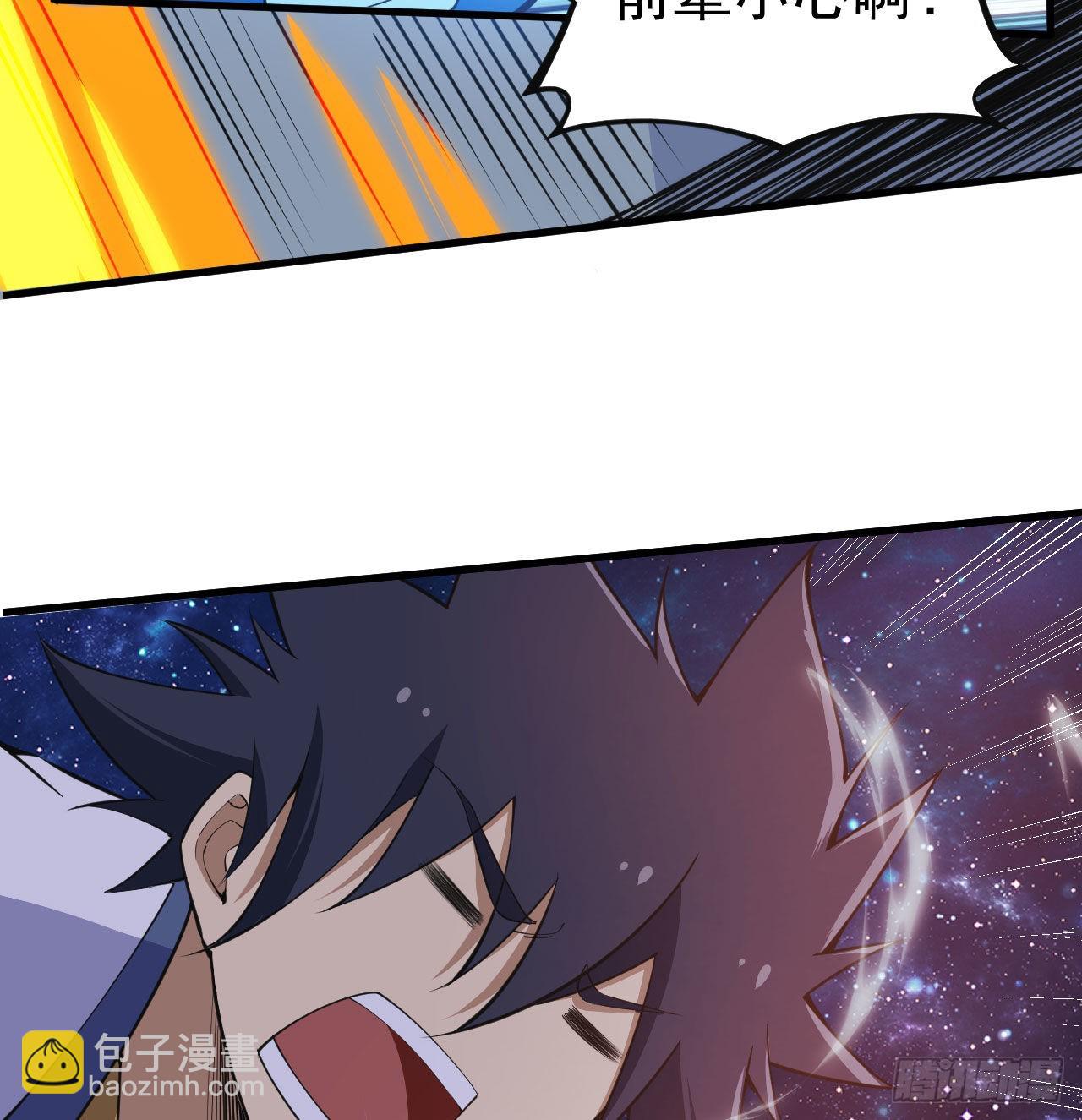 87回-你这是在玩火(1/2)-第83话