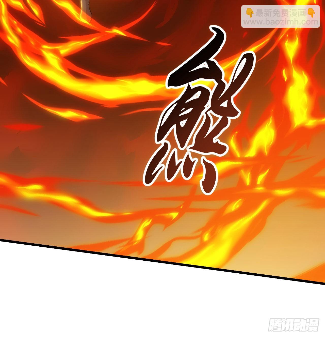 87回-你这是在玩火(1/2)-第83话