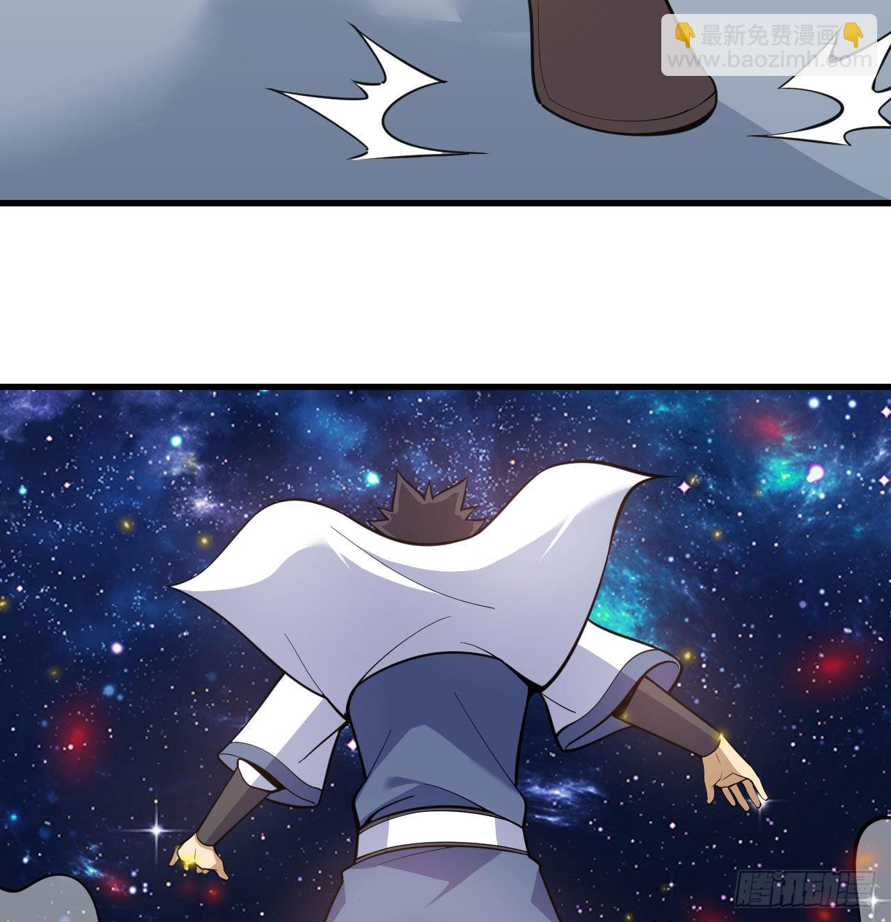 87回-你这是在玩火(1/2)-第83话