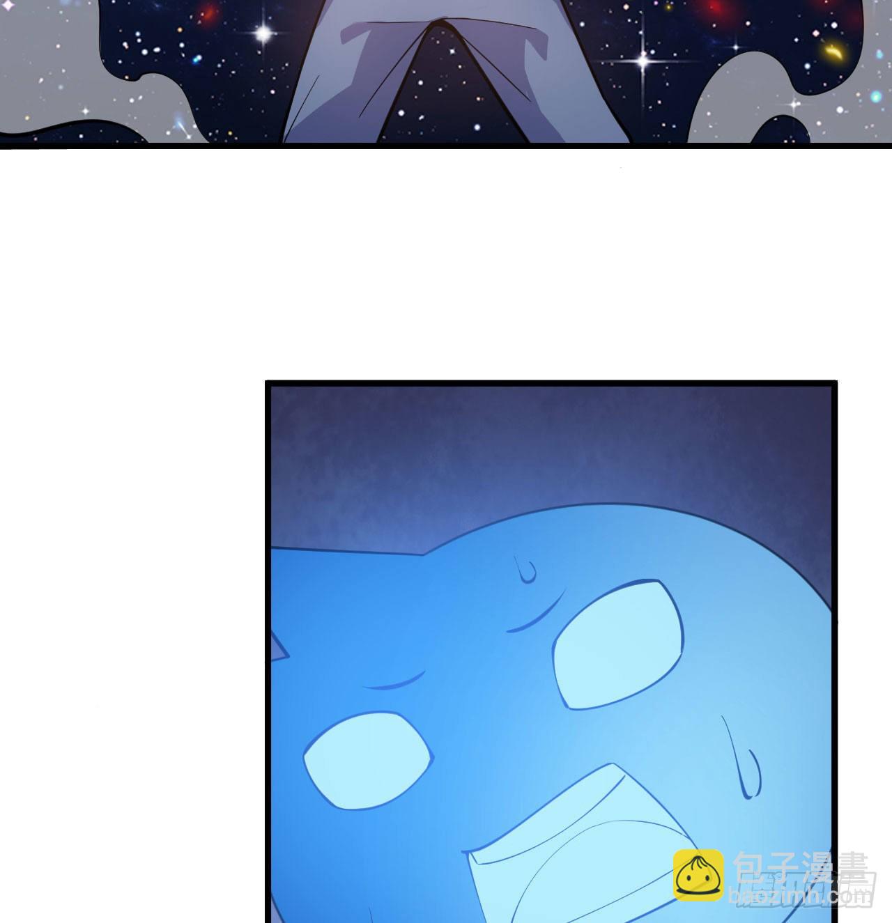 87回-你这是在玩火(1/2)-第83话