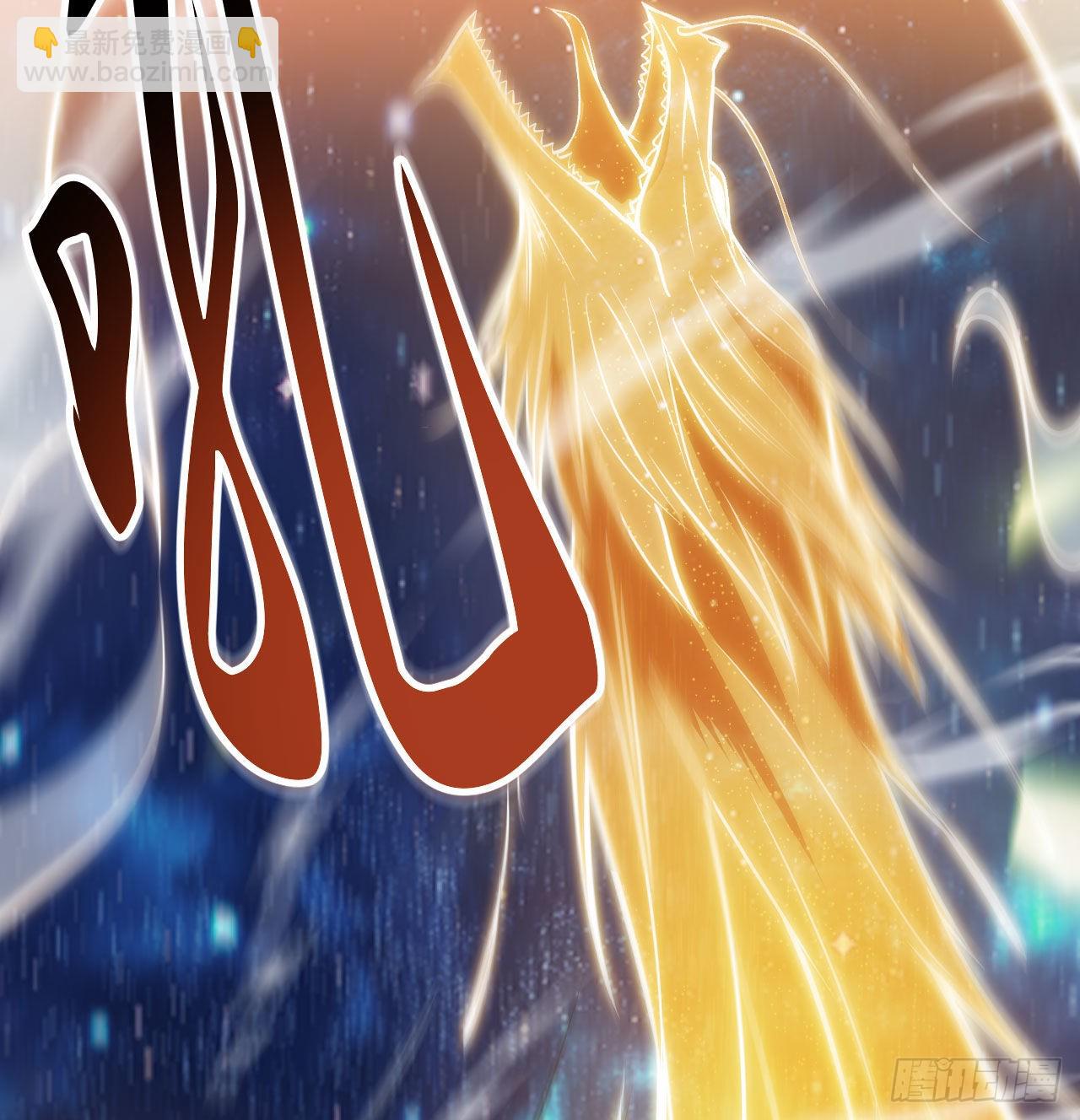 87回-你这是在玩火(1/2)-第83话