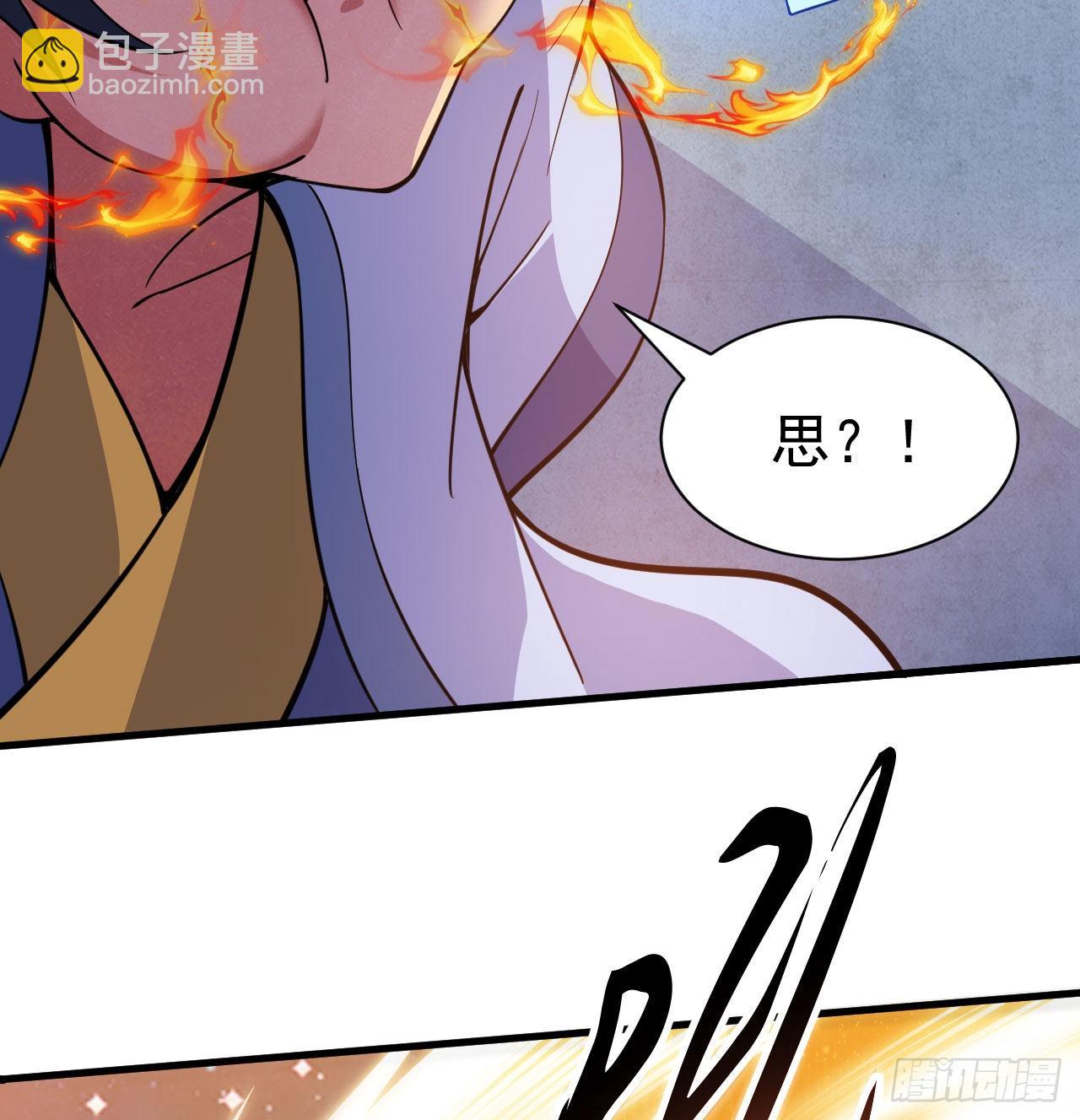 87回-你这是在玩火(1/2)-第83话