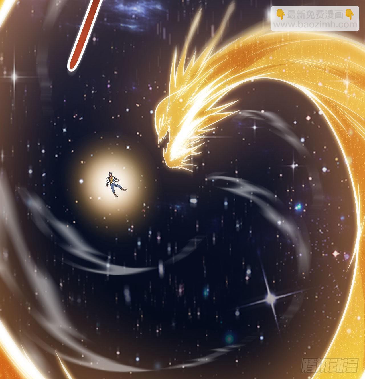 87回-你这是在玩火(1/2)-第83话