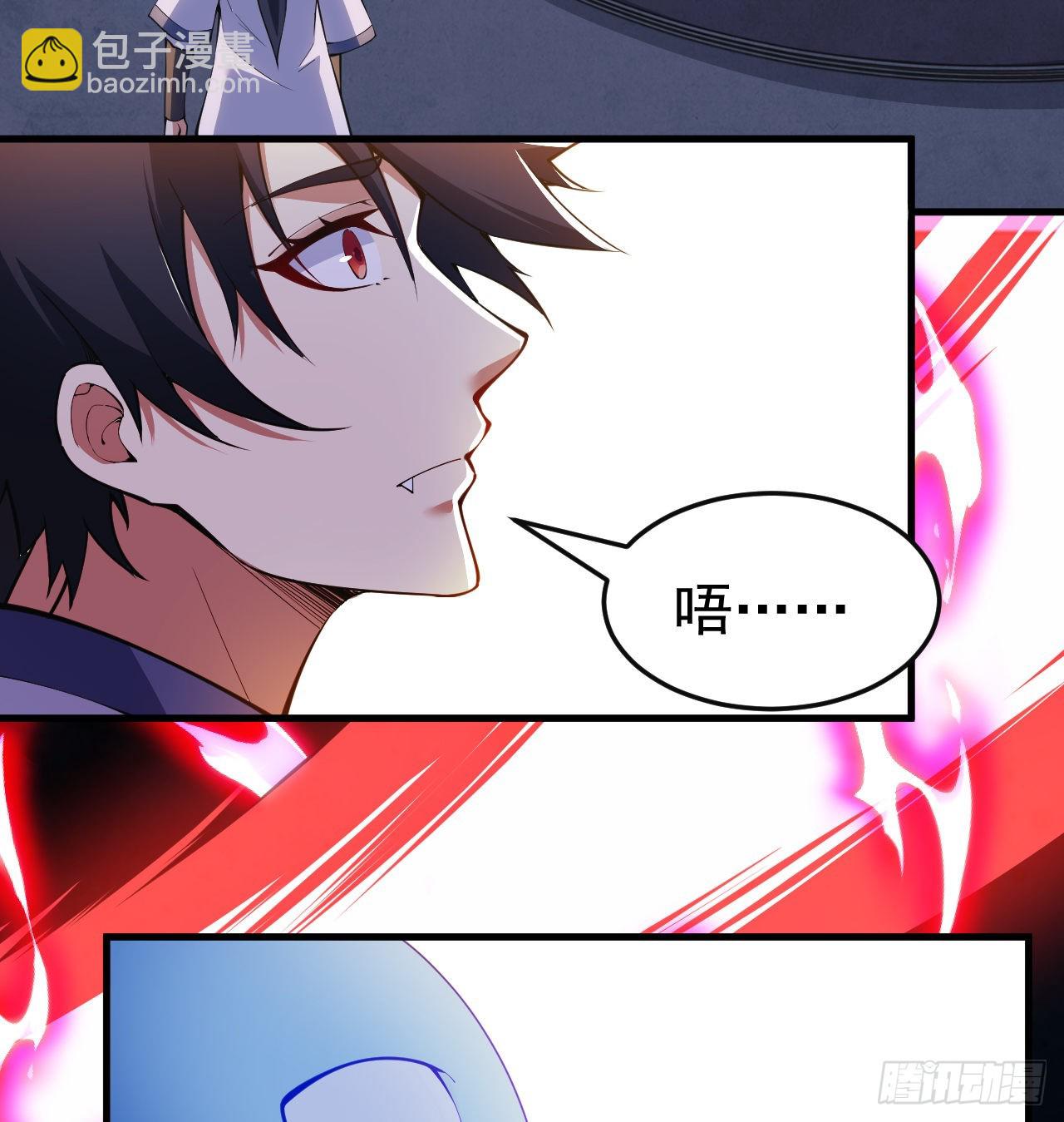 87回-你这是在玩火(1/2)-第83话