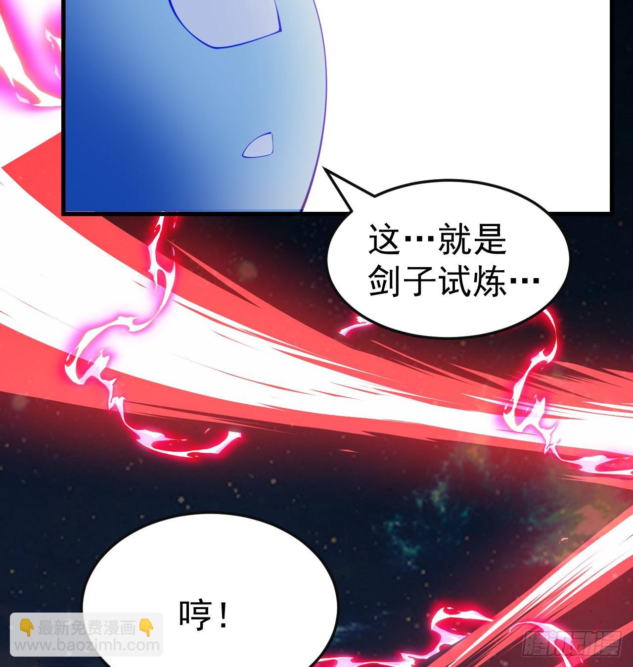 87回-你这是在玩火(1/2)-第83话