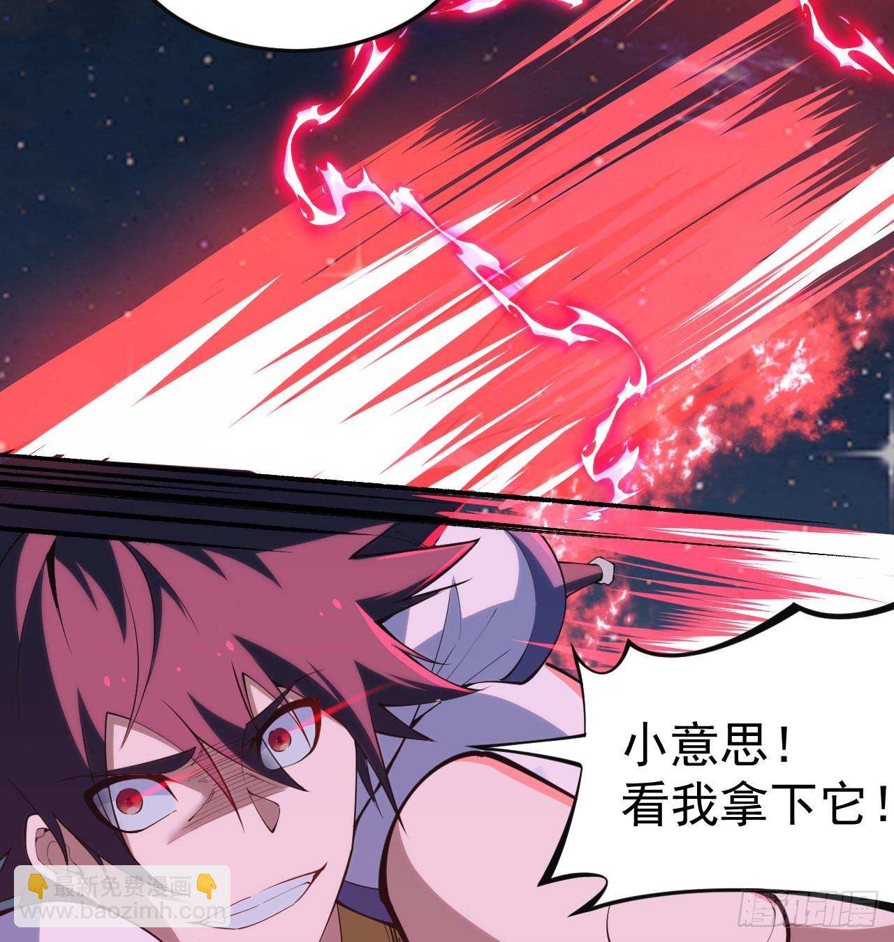 87回-你这是在玩火(1/2)-第83话