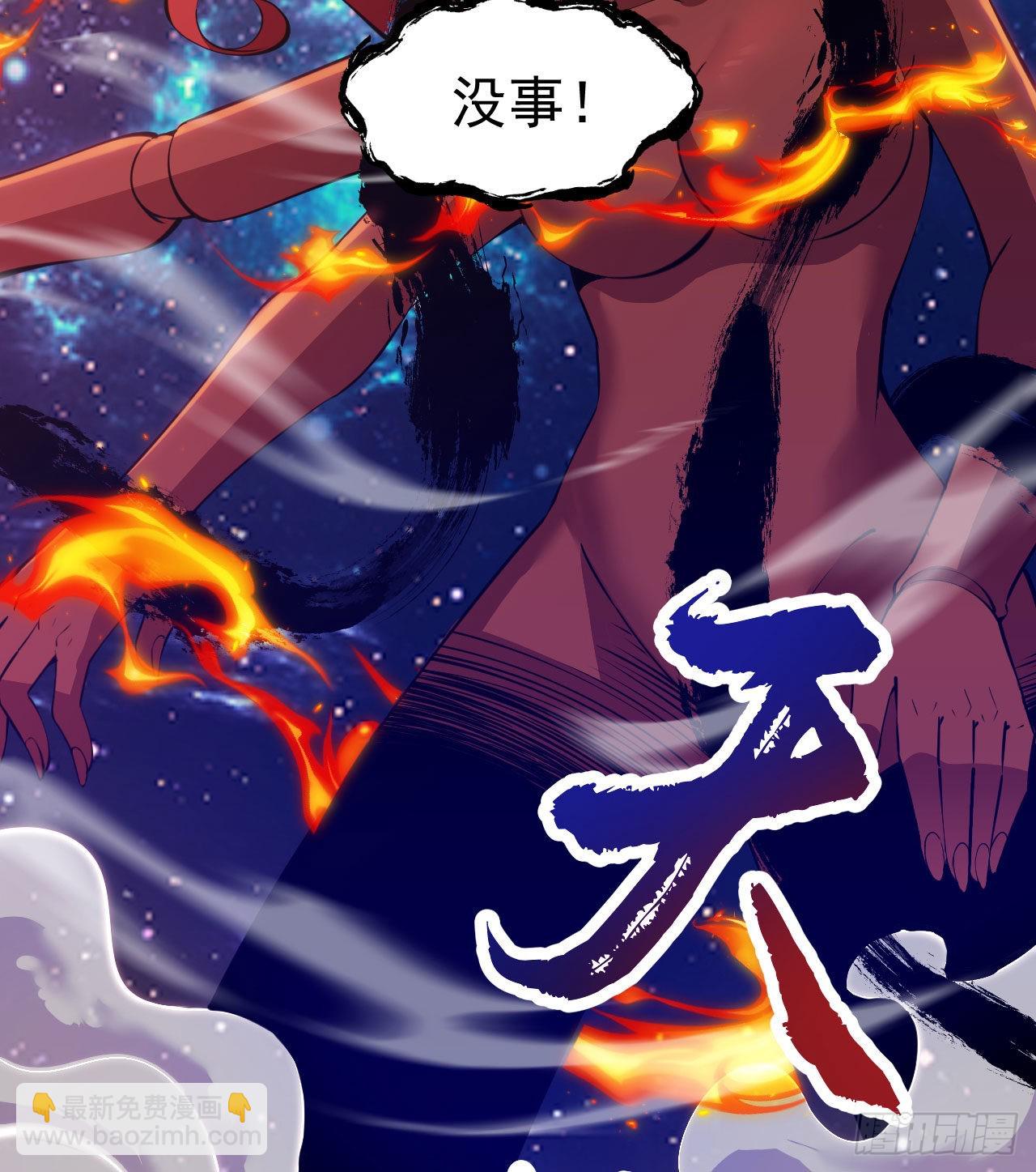 89回-智与信(1/2)-第85话