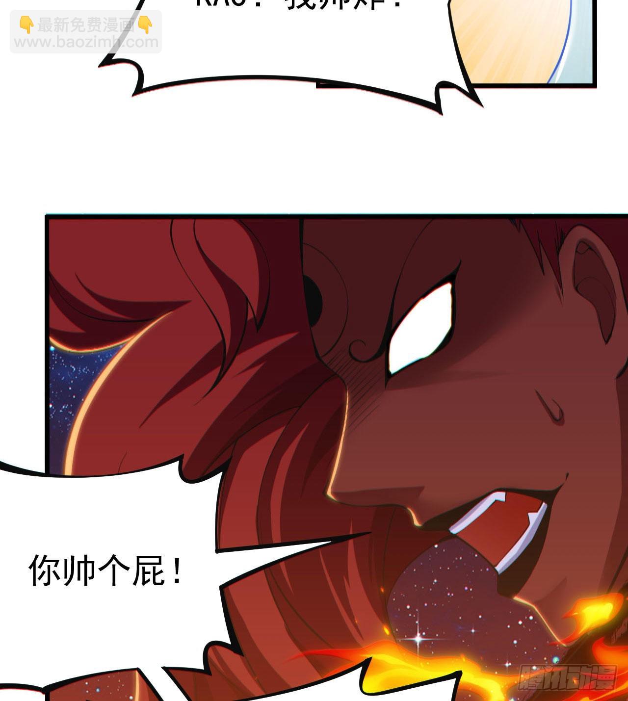 89回-智与信(1/2)-第85话