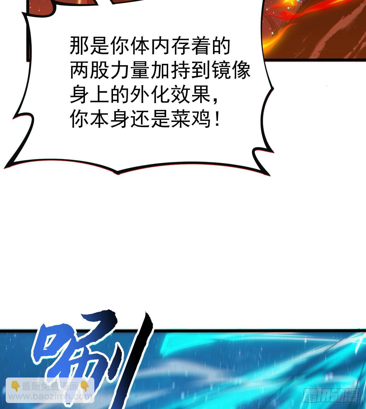 89回-智与信(1/2)-第85话