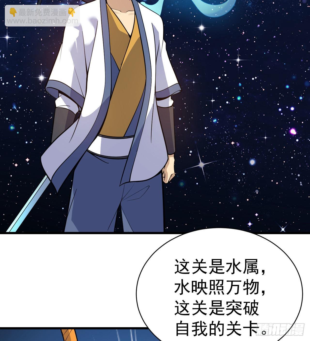 89回-智与信(1/2)-第85话