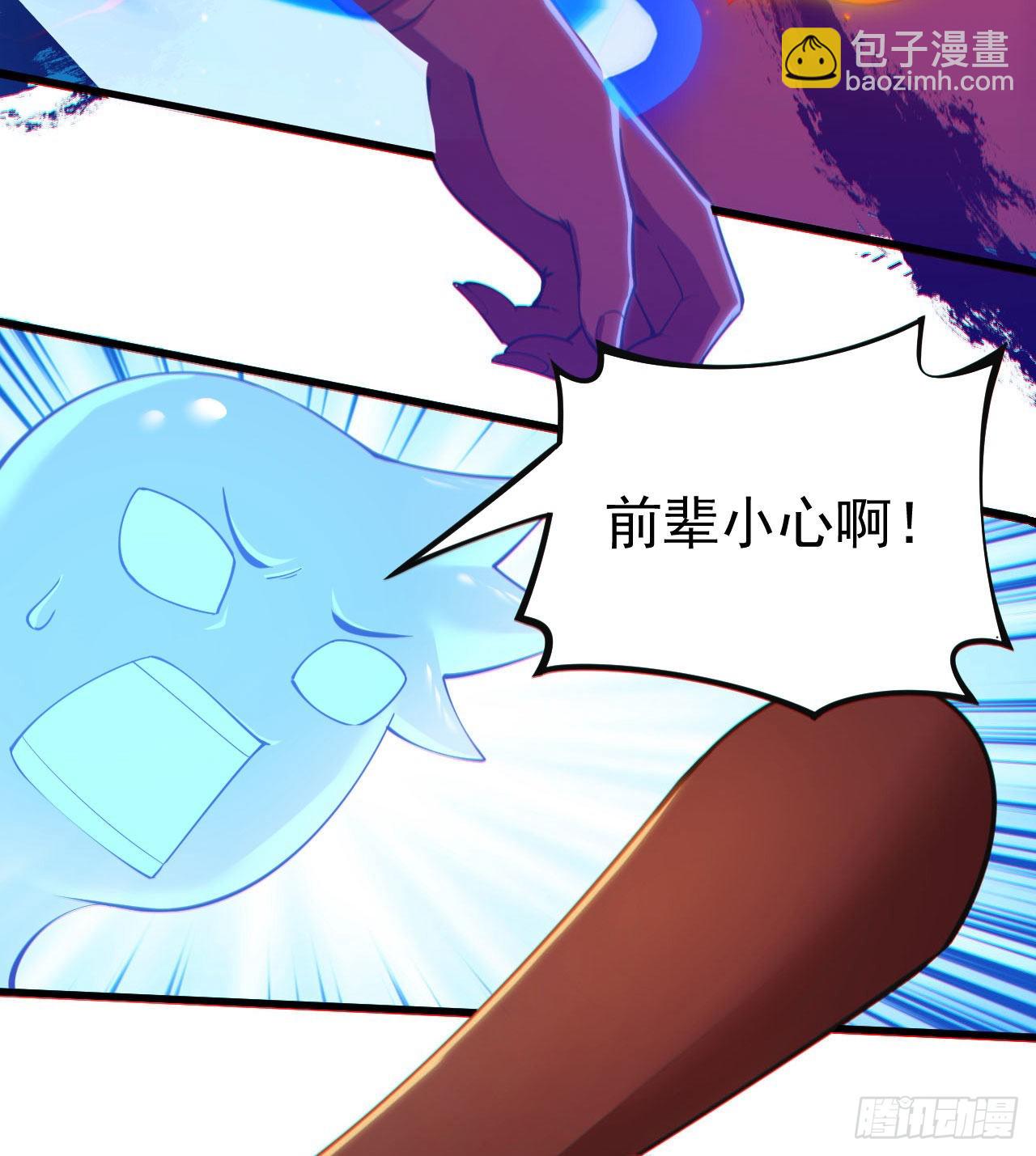 89回-智与信(1/2)-第85话