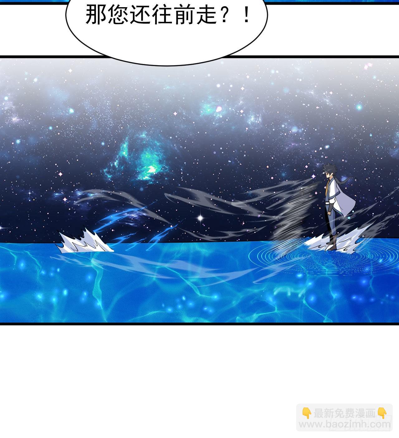 89回-智与信(1/2)-第85话