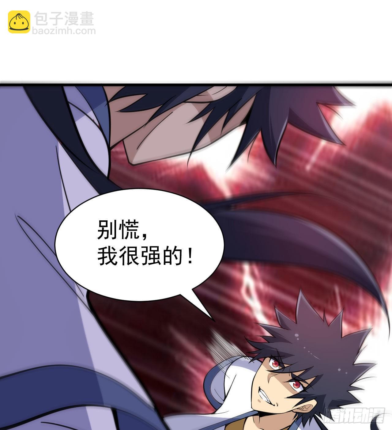 89回-智与信(1/2)-第85话