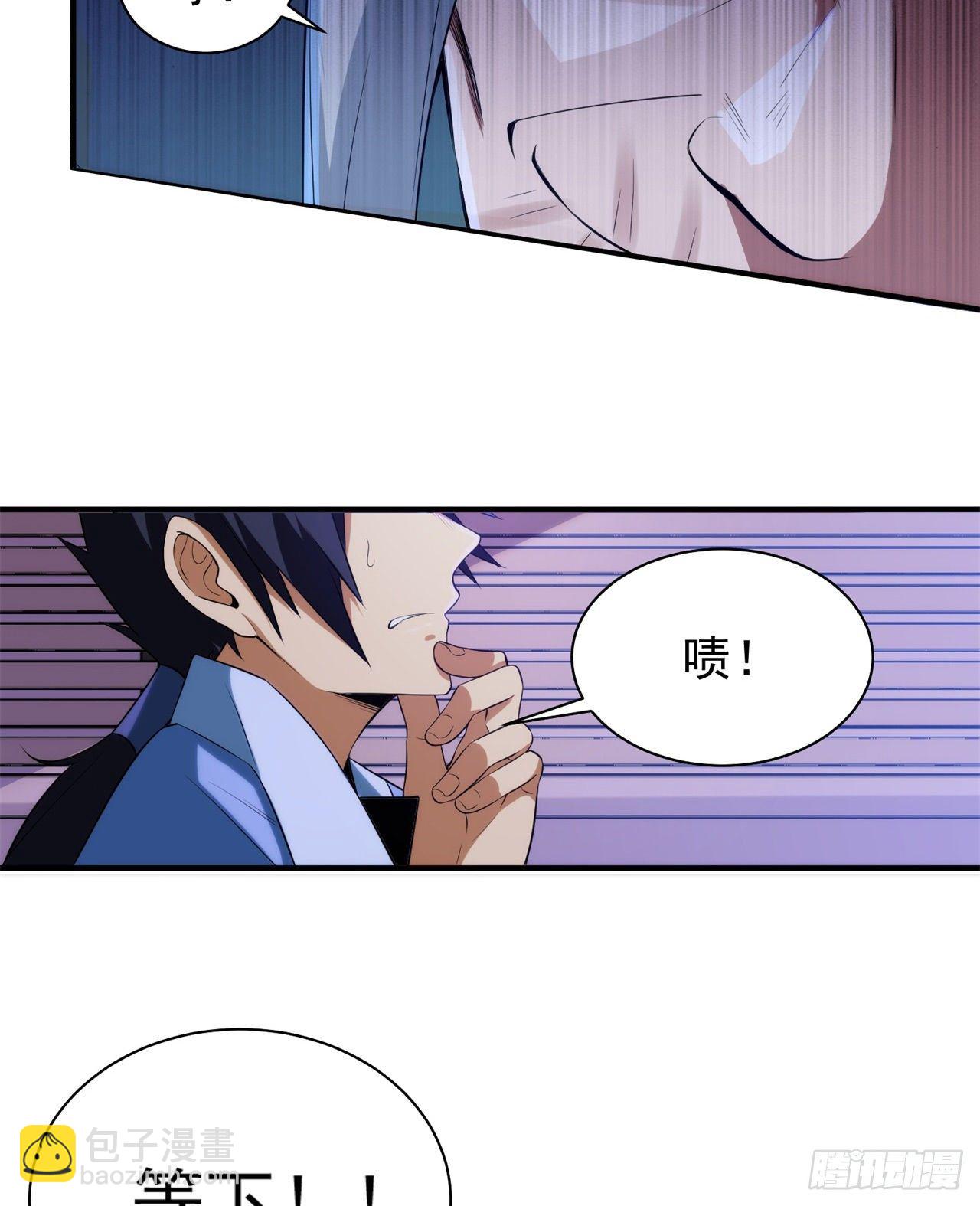 09回-签订契约成为&hellip;&hellip;(1/2)-第5话