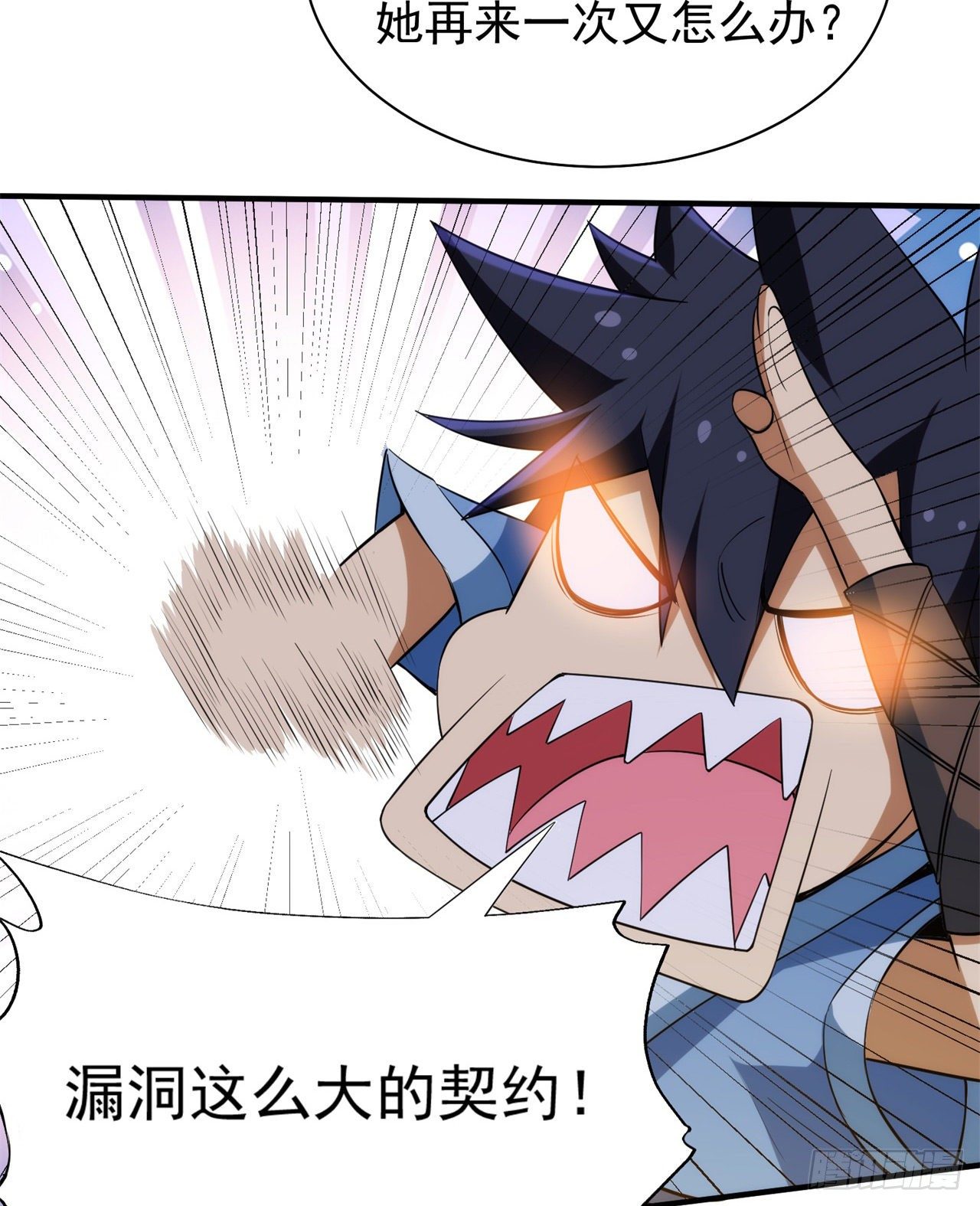 09回-签订契约成为&hellip;&hellip;(1/2)-第5话