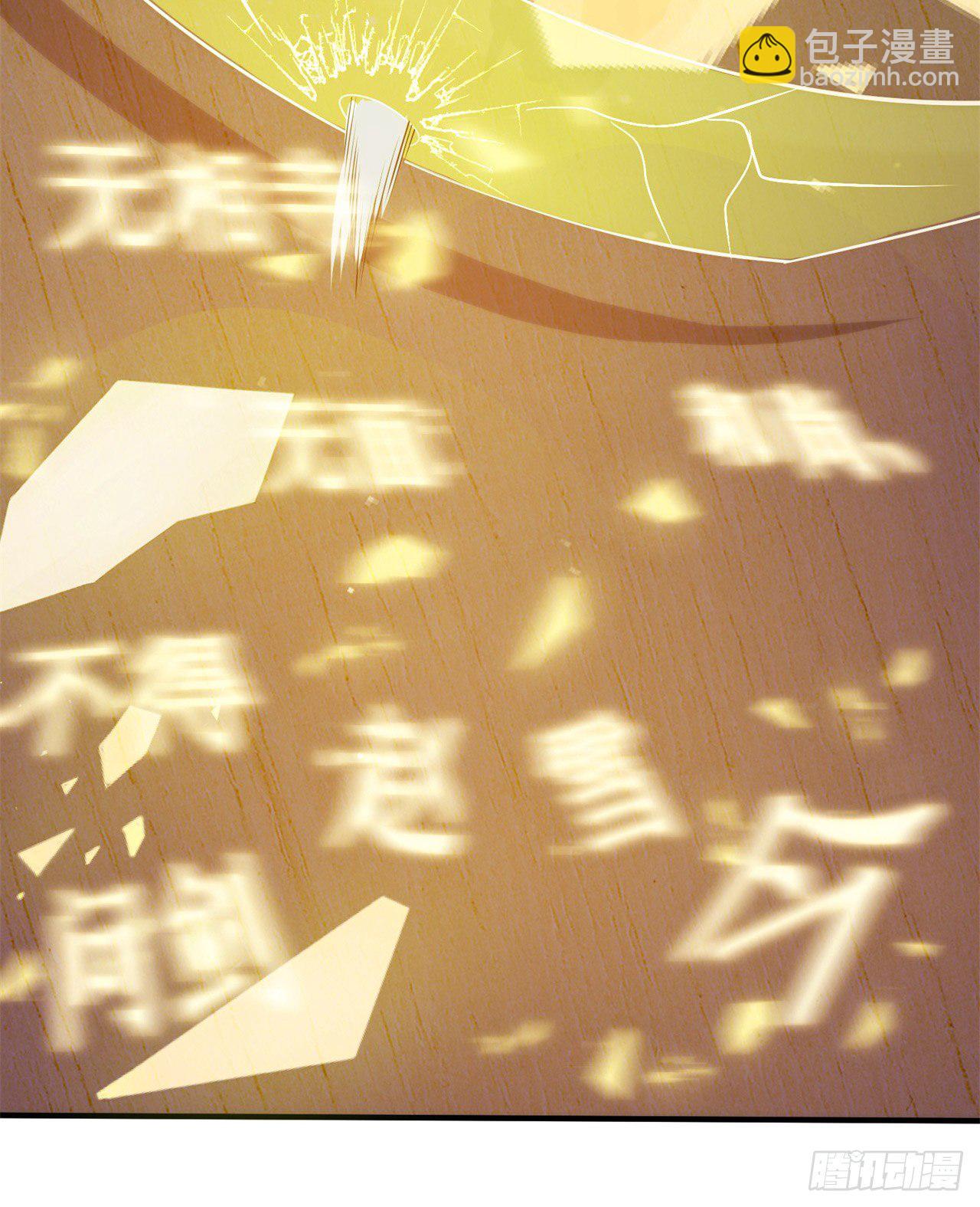 09回-签订契约成为&hellip;&hellip;(1/2)-第5话