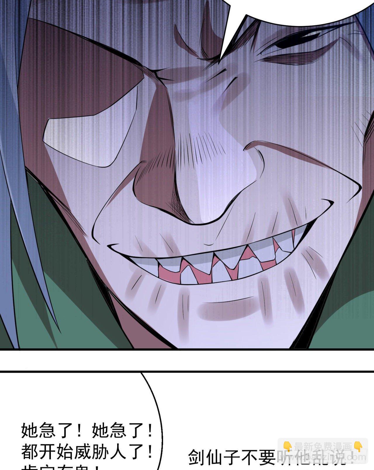 09回-签订契约成为&hellip;&hellip;(1/2)-第5话