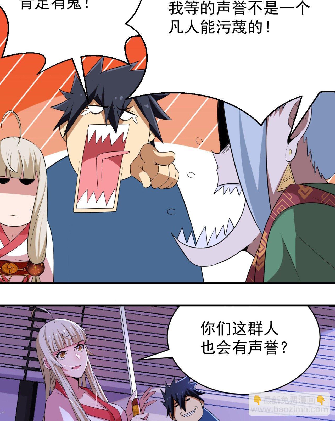 09回-签订契约成为&hellip;&hellip;(1/2)-第5话