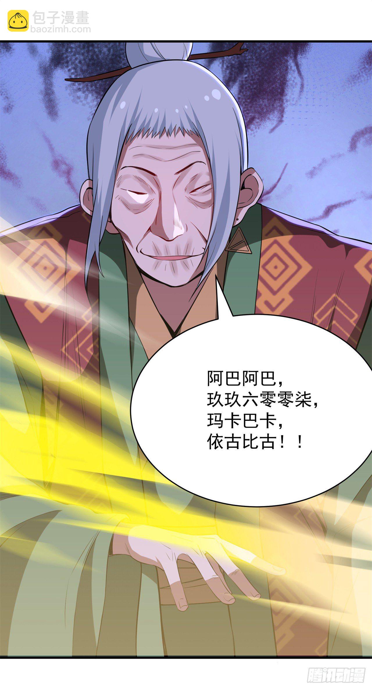 09回-签订契约成为&hellip;&hellip;(1/2)-第5话