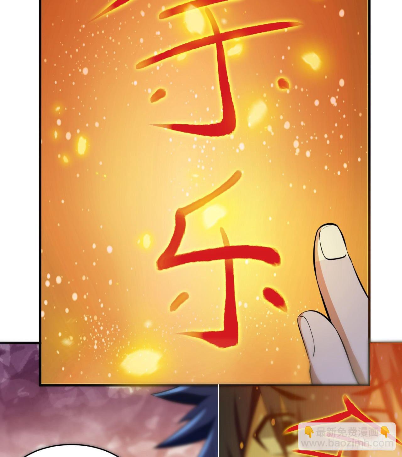 09回-签订契约成为&hellip;&hellip;(1/2)-第5话