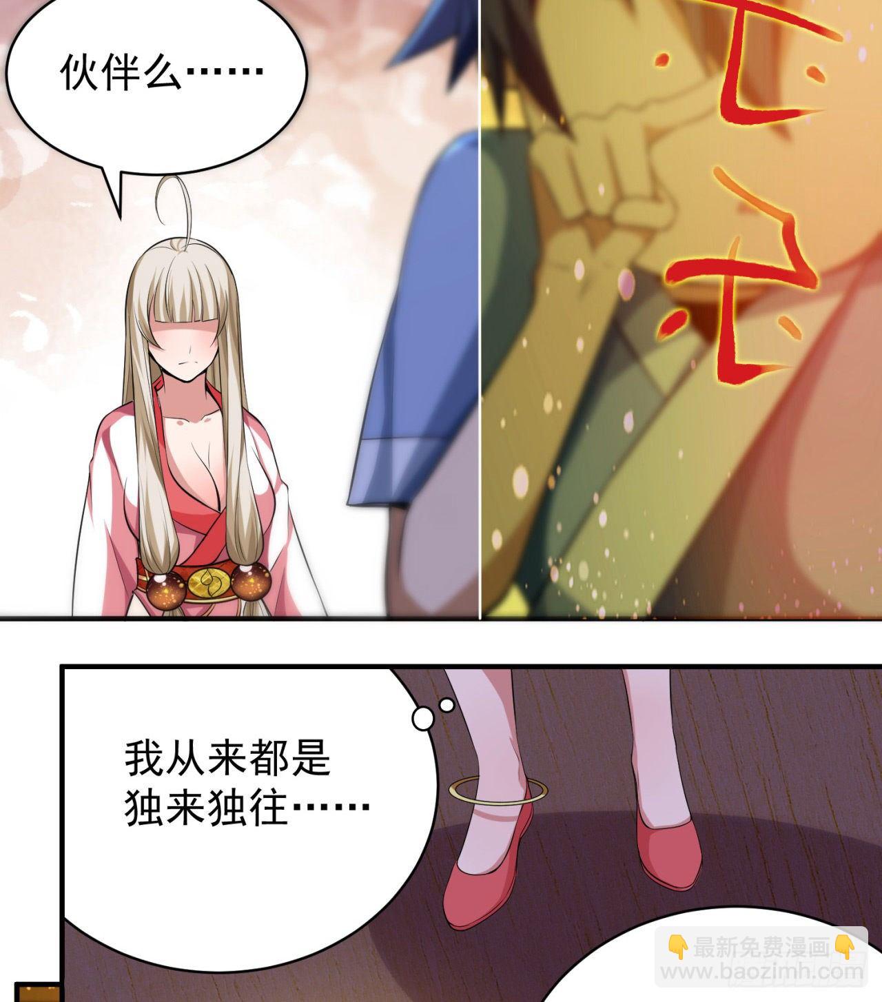 09回-签订契约成为&hellip;&hellip;(1/2)-第5话