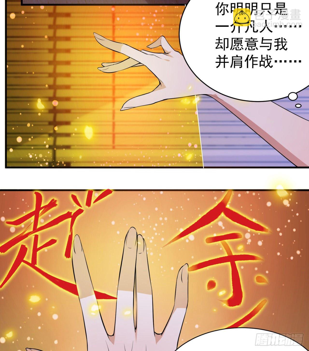 09回-签订契约成为&hellip;&hellip;(1/2)-第5话