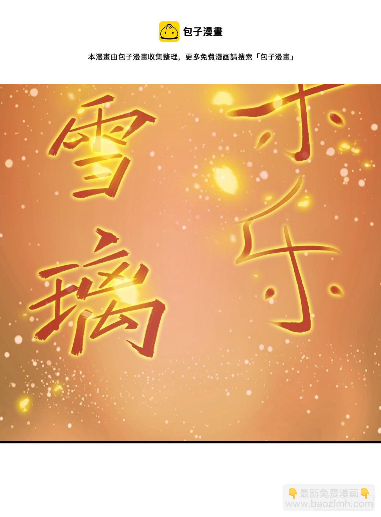 09回-签订契约成为&hellip;&hellip;(1/2)-第5话